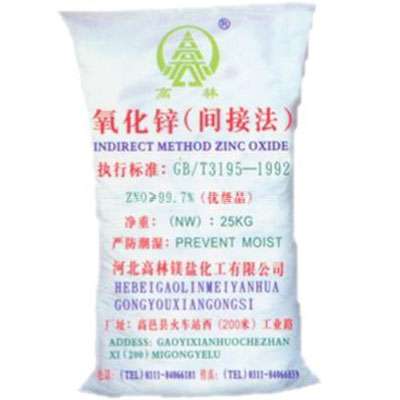 济宁饲料级氧化锌产品概述
