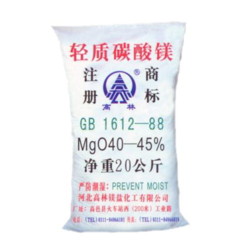 济宁医药级碳酸镁包装规格